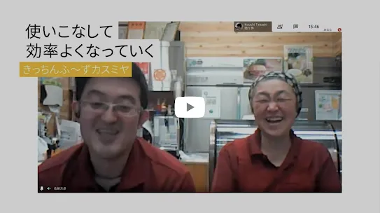 JP Workstyle - Video thumbnail 3