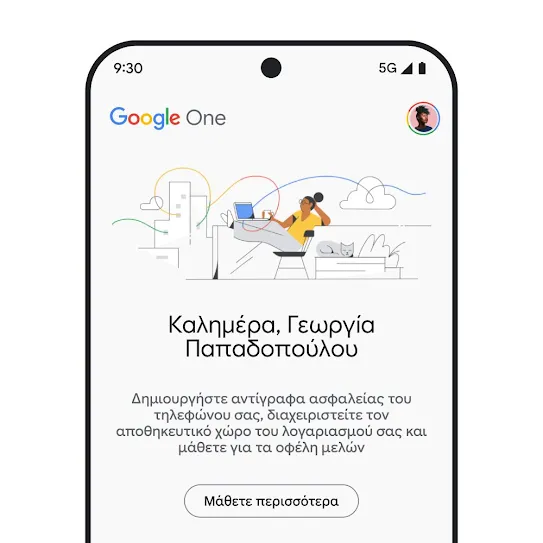 Εικόνα οθόνης smartphone με ανοιχτό το Google One, όπου εμφανίζεται ένα εξατομικευμένο μήνυμα καλωσορίσματος και ένα ενημερωτικό μήνυμα σχετικά με τον αποθηκευτικό χώρο λογαριασμού, τα αντίγραφα ασφαλείας τηλεφώνου και τα οφέλη μελών, με έναν σύνδεσμο για περισσότερες πληροφορίες.