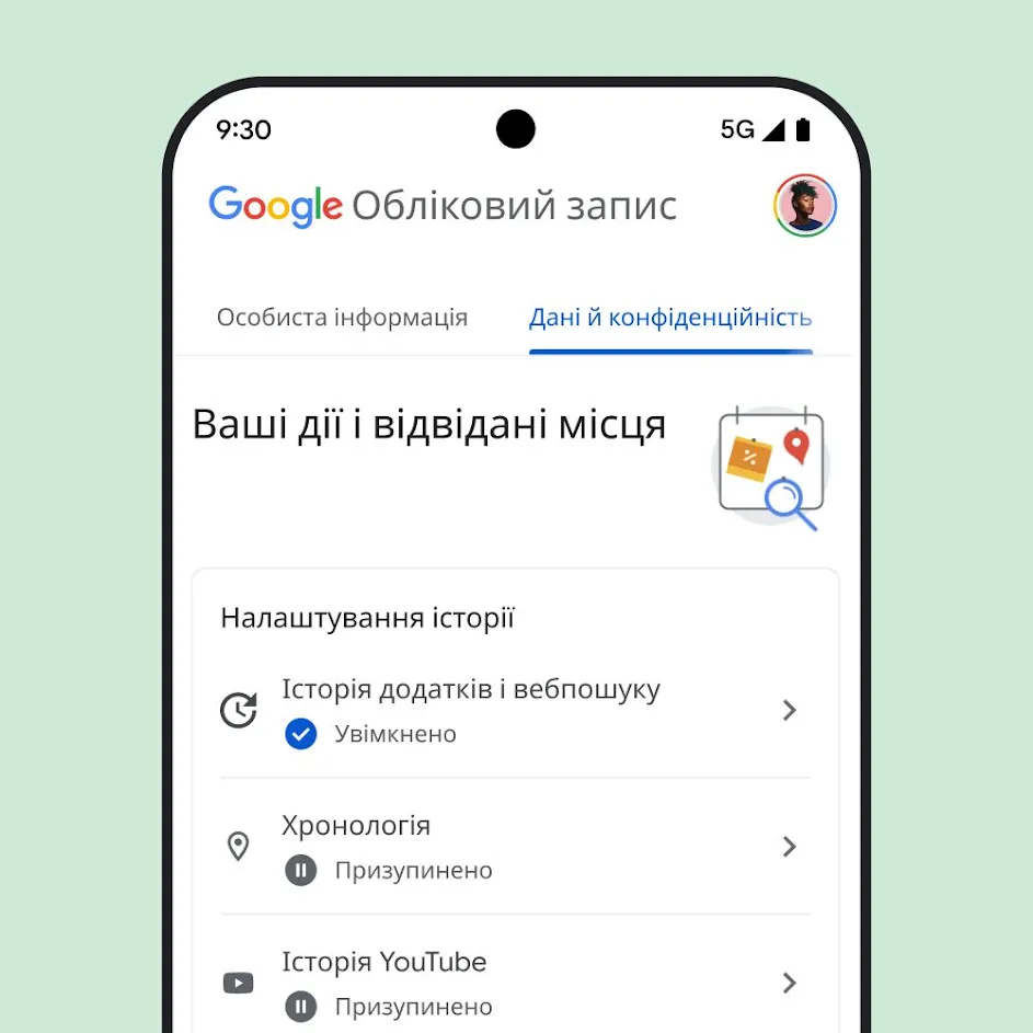 Зображення інтерфейсу облікового запису Google.