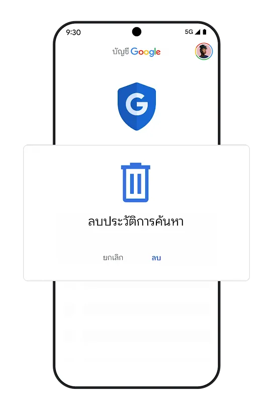 กราฟิกโทรศัพท์ที่มี UI การลบกิจกรรมการค้นหา 