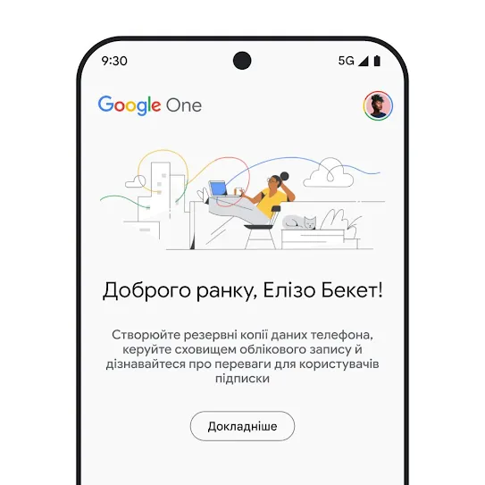 Зображення екрана смартфона з Google One. На екрані відображаються персоналізоване привітальне повідомлення, інформаційне повідомлення про сховище облікового запису, зокрема про резервне копіювання даних телефона й переваги для власників платної підписки, а також посилання на докладну інформацію.