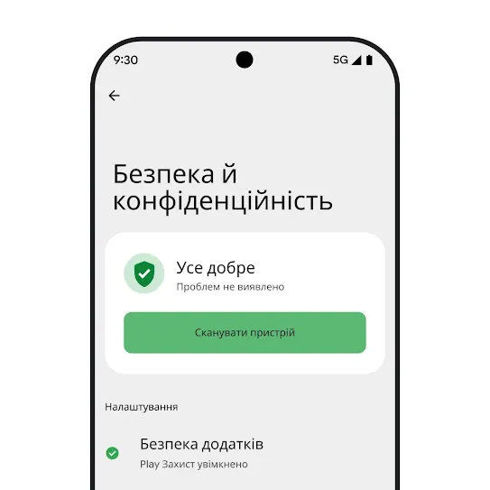 Зображення екрана смартфона з ОС Android, на якому відкрито налаштування безпеки й конфіденційності з результатами сканування пристрою і параметрами безпеки додатків.