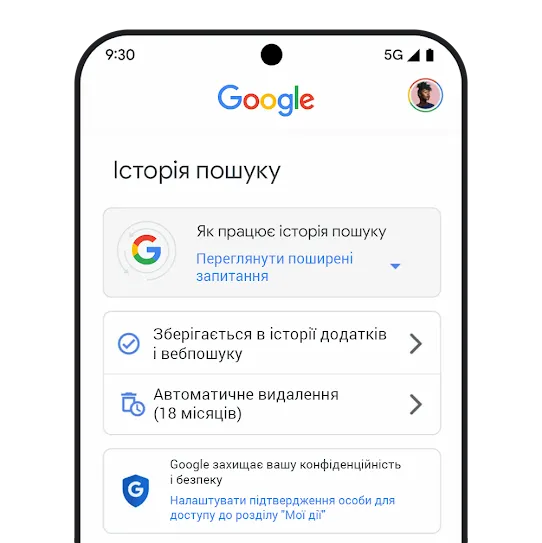 Зображення історії Пошуку Google