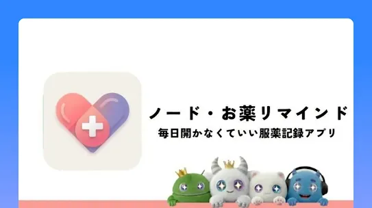 starter-case-2