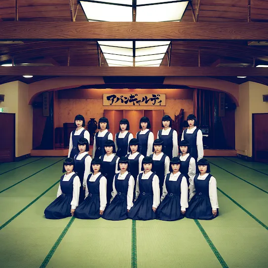 1x1_akanekikaku _ avantgardey.png