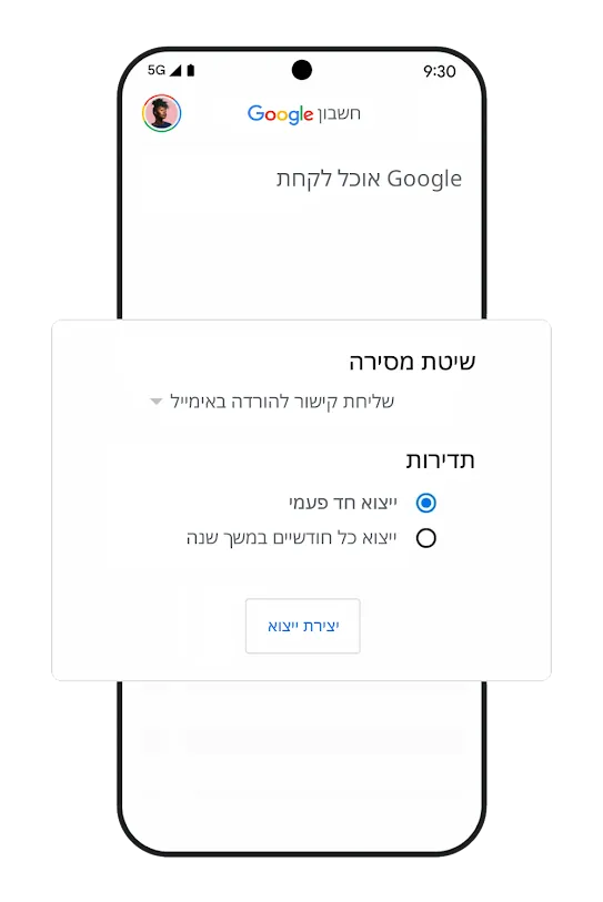 תמונה של טלפון עם ממשק משתמש של אפשרויות ניידות נתונים.