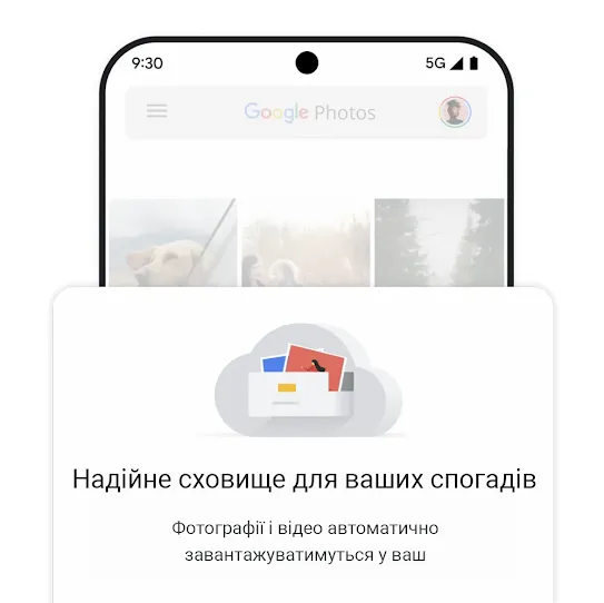 Зображення, що ілюструє створення резервних копій