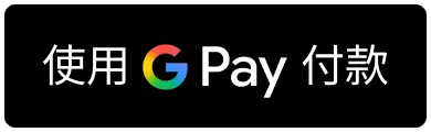 gpay_zh_hk