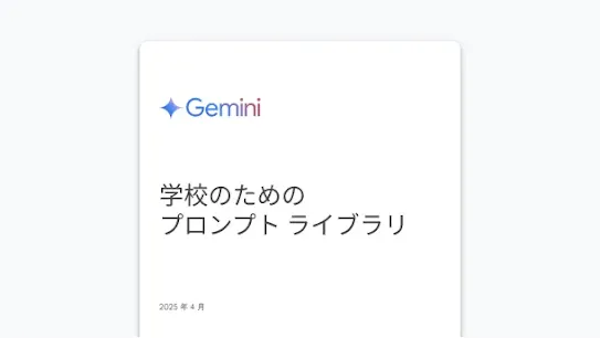 resource-121.webp
