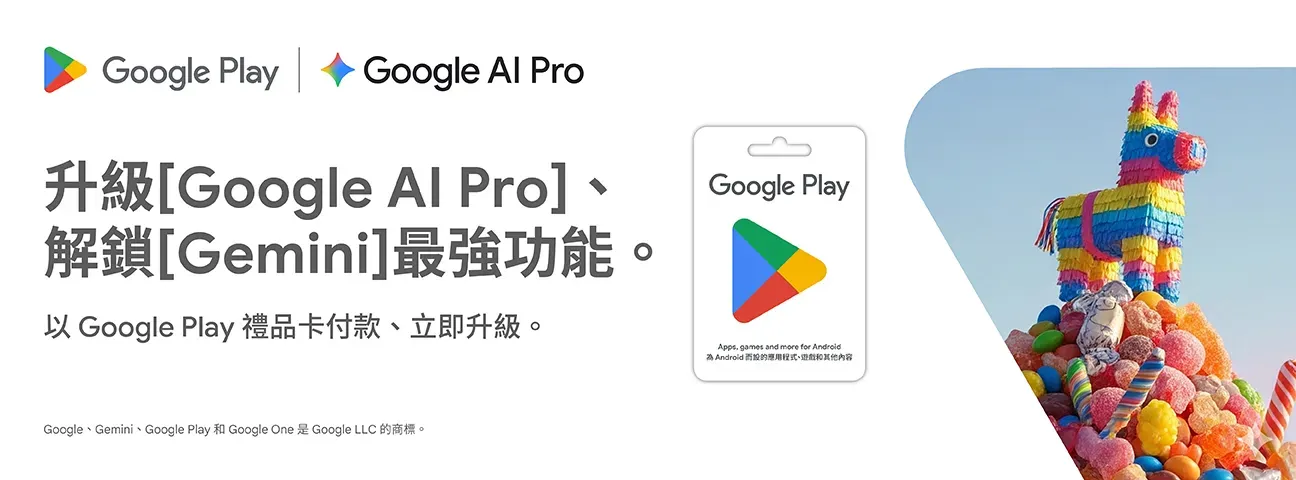 Google AI Pro
