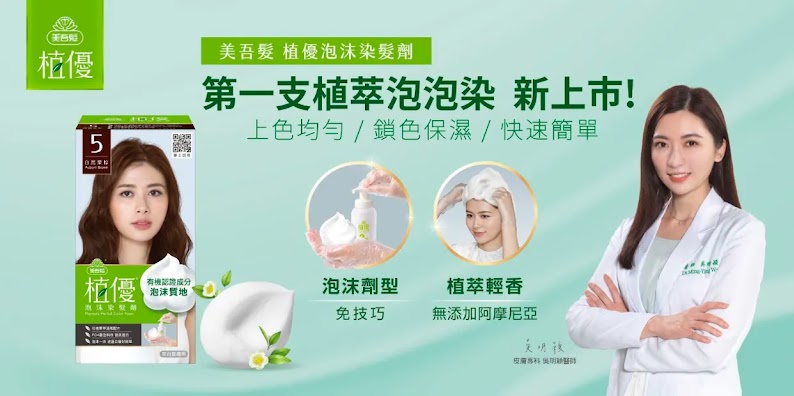 WX20230822-150929@2x