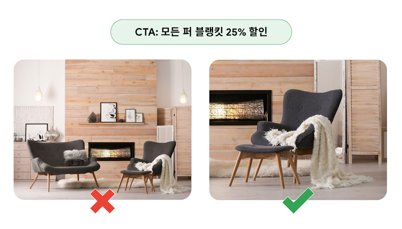 작은 화면에 맞는 광고 소재 만들기