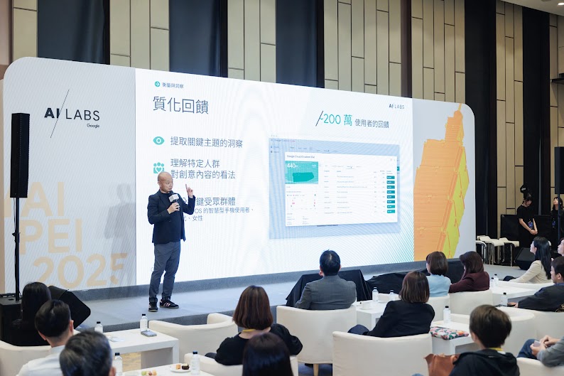 2025 TW AI Labs_Ben Wong-2