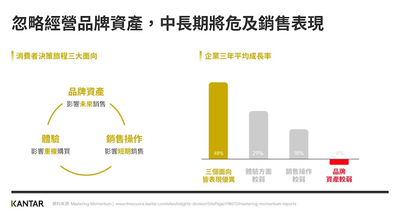 WX20230822-150651@2x