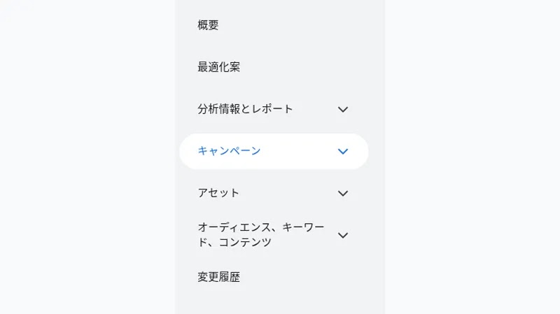 1-メニュー選択