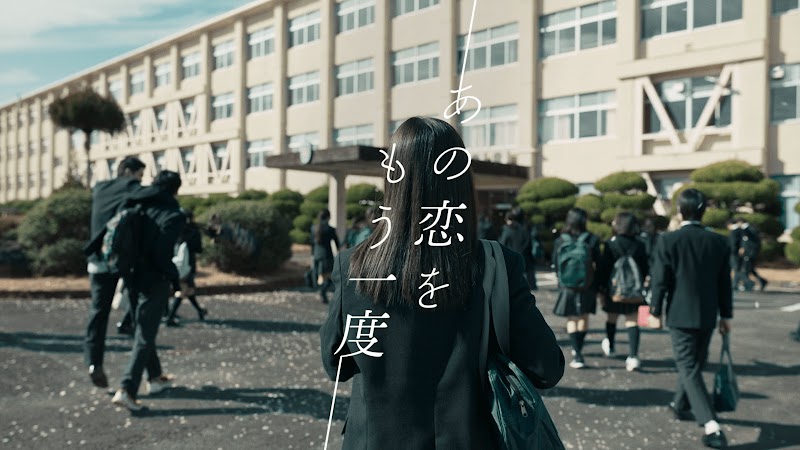 あの恋をもう一度 - Music by Eve 『言の葉』- / NTTドコモ U30 ロング割 Web ムービー