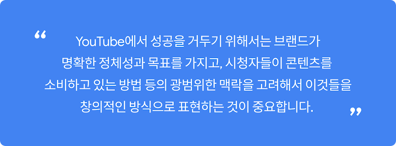 9_MtL_Kevin Allocca_Q3_Block quote.png