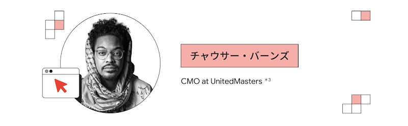 チャウサー・バーンズ（UnitedMasters CMO）