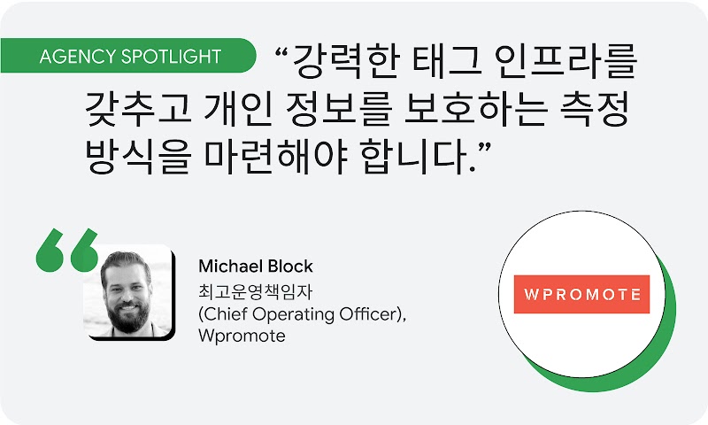 2312_AI Guide_Ch2_KR_03