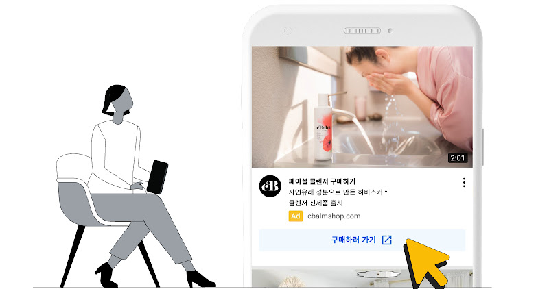 다양한 애셋으로 진정성 있게 다가가기