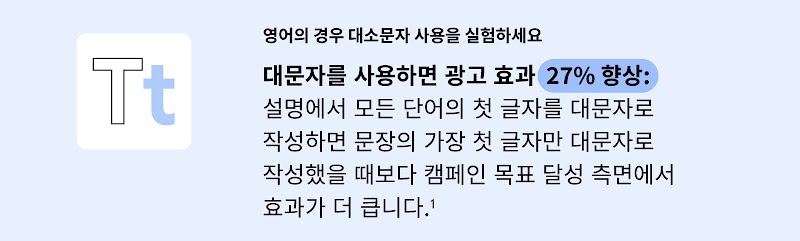 다양한 애셋으로 진정성 있게 다가가기