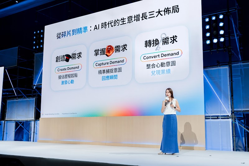 Google 大中華區衡量產品總監 Alice Lee 解析 AI 時代 3C 需求戰略：創造、掌握、轉換