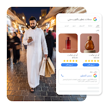 رسم رقمي لرجل يرتدي زياً عربياً تقليدياً يستخدم هاتفه الذكي أثناء حمله أكياس تسوق في سوق مزدحم، مع تراكب واجهة بحث Google على الهاتف المحمول التي تعرض منتجات عطور دعائية وإعلان متجر محلي لاستعلام "محلات عطور بالقرب مني".