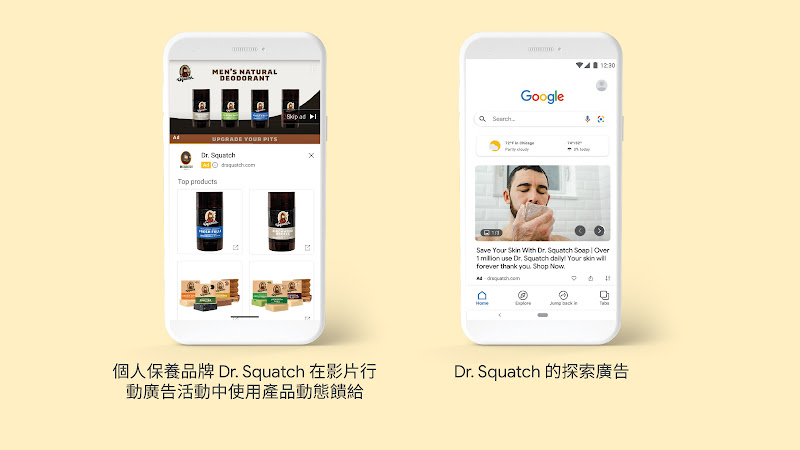 不同行銷目標的 廣告素材選用秘訣