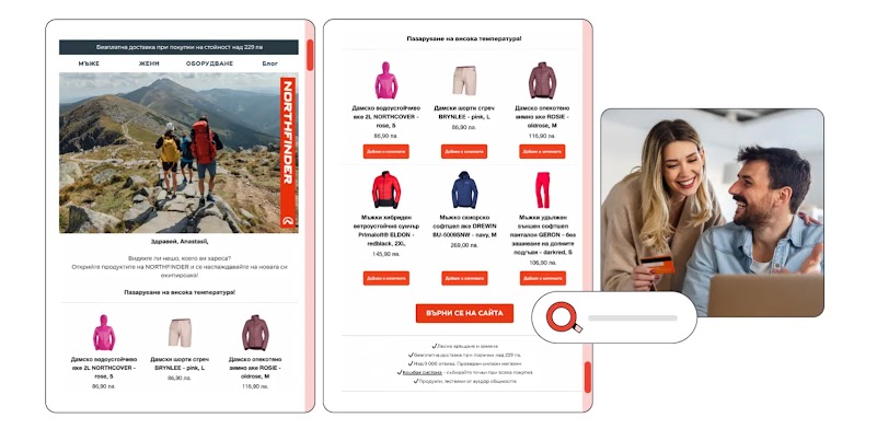 The image features two screenshots of a Northfinder email marketing campaign promoting specific jackets, shorts, and pants. Adjacent to these, an image of a man and a woman holding a credit card, suggesting a focus on online purchasing.