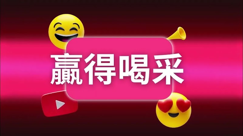 2025 YouTube Wards Awards