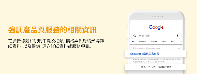 使用明確的行動號召