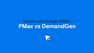 Qahwa with Google MENA's one-of-a-kind session featuring MENA's Performance Max and DemandGen leads. Dig deeper into the key differences between both Google solutions, use cases and best practices when running both formats together.