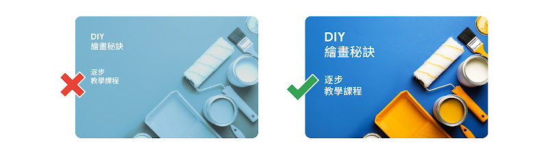 打造適合 行動裝置的素材