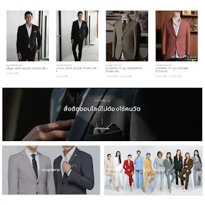 ภาพประกอบชั่วคราวสำหรับ SUITCUBE