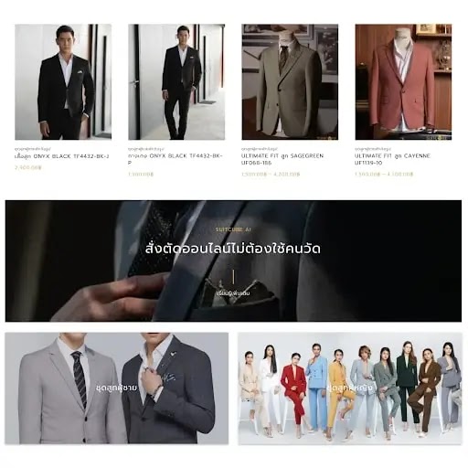 ภาพประกอบชั่วคราวสำหรับ SUITCUBE
