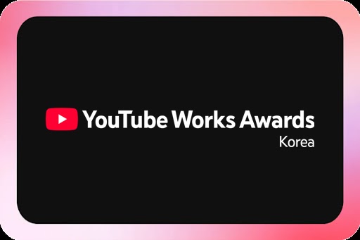 Preview image for a video that shows highlights from the YouTube Works Awards..