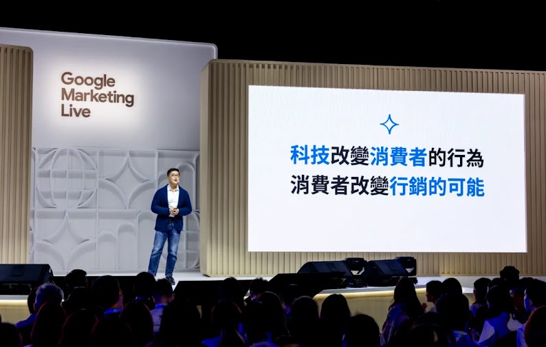 Google 台灣 客戶解決方案 副總經理 David Lee 在台上分享