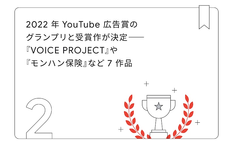 344_YTAW_re_02_1600_220602_ver1