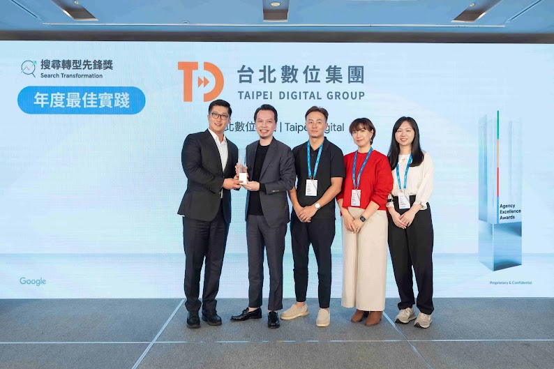 Taipei Digital Group 的『Power Pairing』全漏斗策略有效活化漏斗，使福來朗在多變市場中仍能持續獲取潛在客戶，贏得 2025 Google Agency Excellence Award『搜尋轉型先鋒獎：年度最佳實踐』。強調透過 Google Award 肯定的行銷轉型、AI 自動化工具與廣告優化，提升購買轉換量 32.59% 與 ROAS 7.88%。