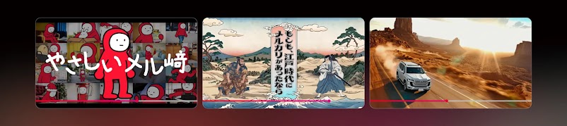 Best Use of Google AI 部門