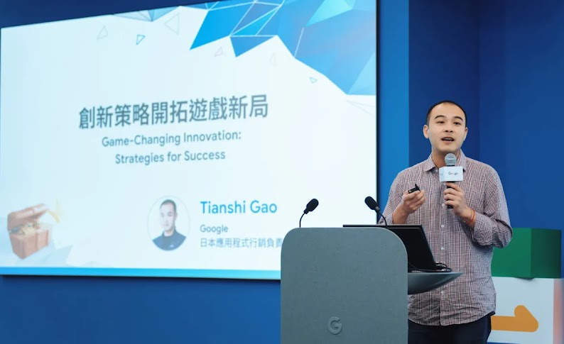 Google 日本應用程式行銷負責人 Tianshi Gao 認為，遊戲開發者可以抓住「短劇」與「跨平台遊戲」兩項新內容消費趨勢。