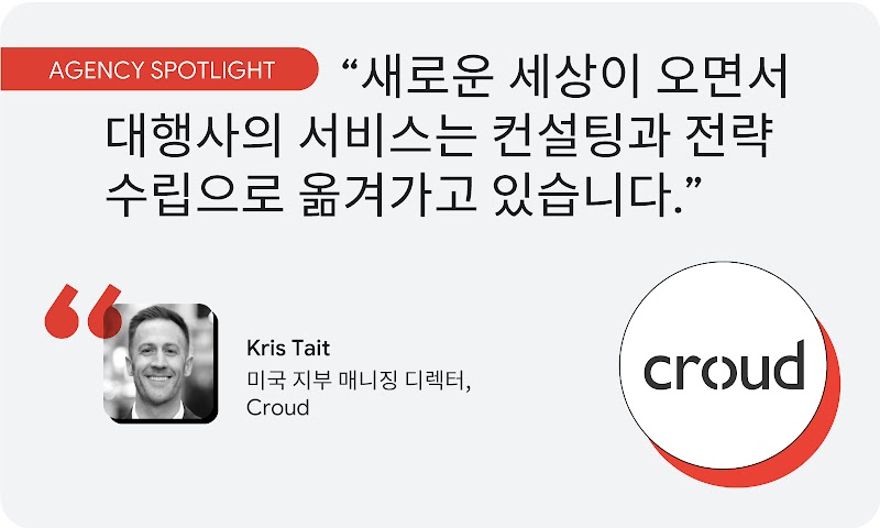 2312_AI Guide_Ch4_KR_05