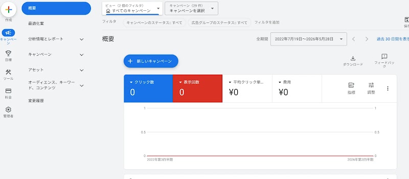 3-期間選択ボックス