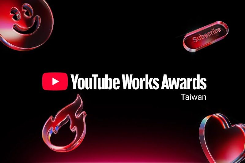 年度贏家