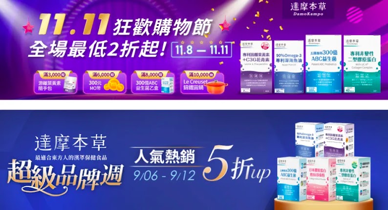 Screenshot 2023-01-31 at 8.23.22 PM