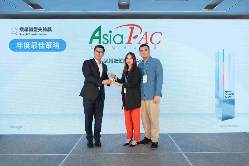 AsiaPac 亞思博為中華航空打造以三階段搜尋廣告成效閉環為核心的集中化策略，使其成功轉型為具備高效益的全球搜尋架構，贏得 2025 Google Agency Excellence Award『搜尋轉型先鋒獎：年度最佳策略』。AsiaPac 以 OptAdEasy AI 自動化、Gemini 生成式 AI 與廣告優化，實現跨市場數據共享與高品質流量提升。