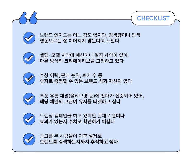 Checklist