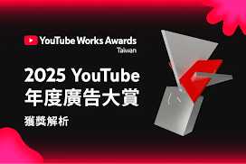 2025 YouTube Works Awards-recap
