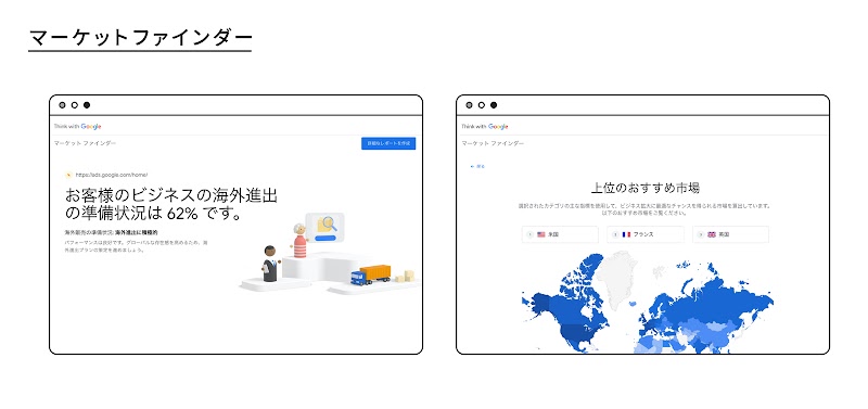 367_chushoukigyou_03_1600_220713_ver2