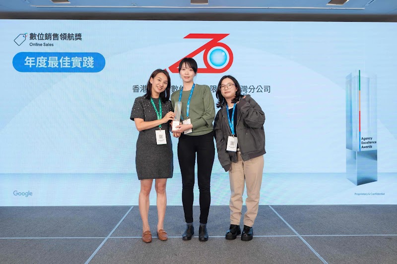 獲獎者穿著深灰色連身裙、墨綠色及黑色商務服裝，配戴證件掛牌。眾點數位串聯 Google 與 momo 關鍵訊號源，重構營養師輕食的數位銷售模式，成功轉化精準觸及為實際訂單與營收，帶動全通路品牌力正向增長。